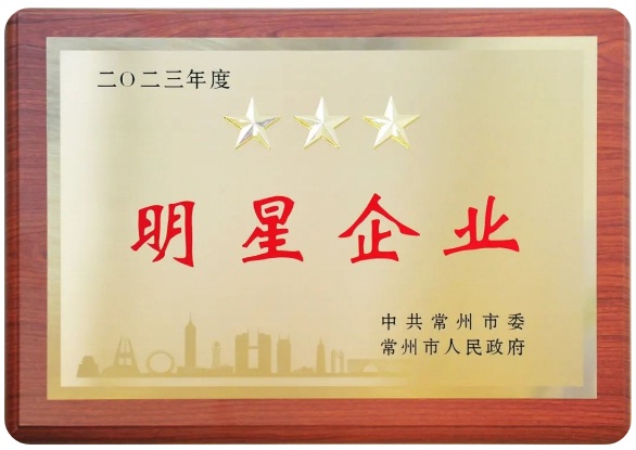開(kāi)年全市第一榜，太平科技雙喜臨門(mén)